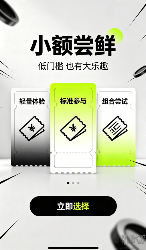 壹号彩票手机版