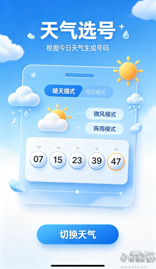 壹号彩票手机版