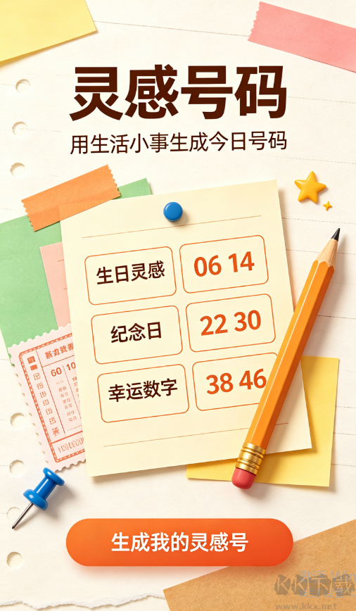 壹号彩票手机版