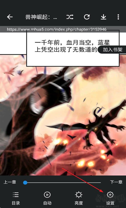 异次元漫画最新版