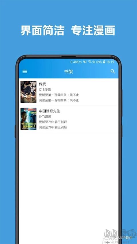 异次元漫画最新版