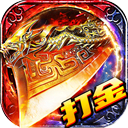 无畏之刃怀旧九流派免费版 v2.512最新版
