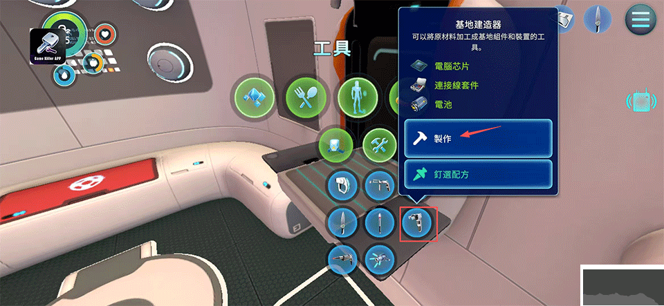 深海迷航手游