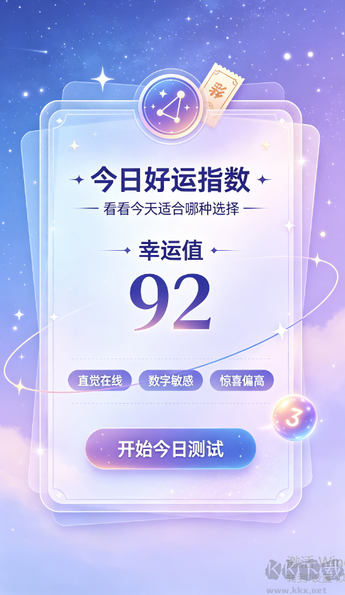新加坡天天彩票开奖正式版2026