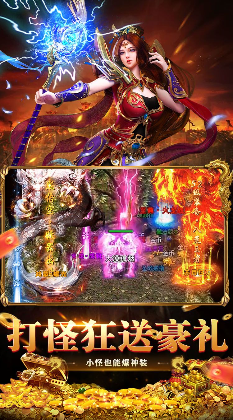全民祖玛福利版