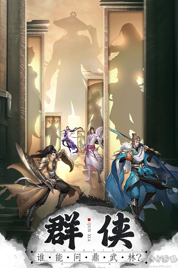 王者战神最新版