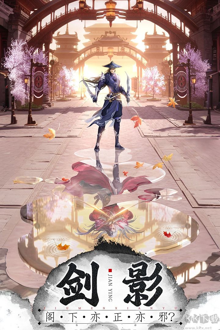 王者战神最新版