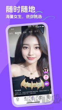越约手机版