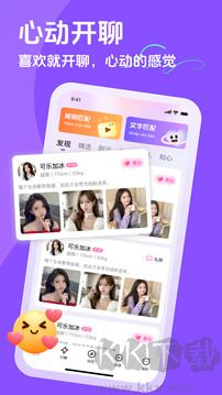 越约手机版