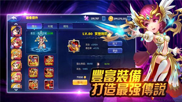 揭开卡牌的秘密内置0.1折天天送真充最新版