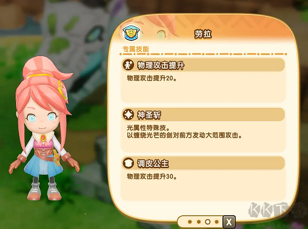 幻想生活i豪华版