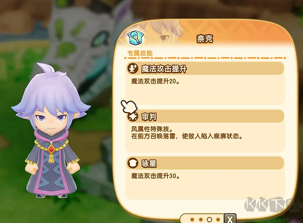 幻想生活i豪华版