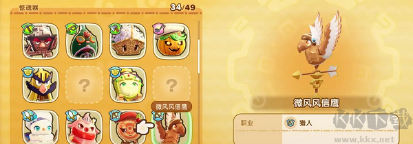 幻想生活i豪华版