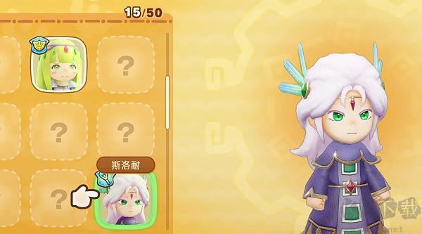 幻想生活i豪华版