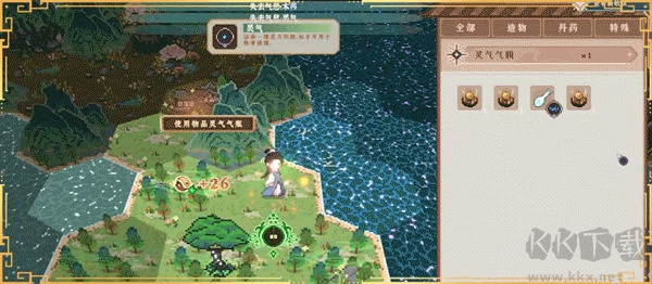 仙之气电脑版