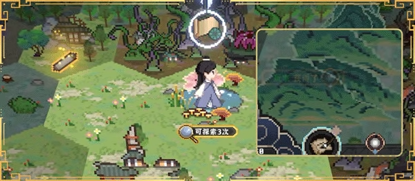 仙之气电脑版