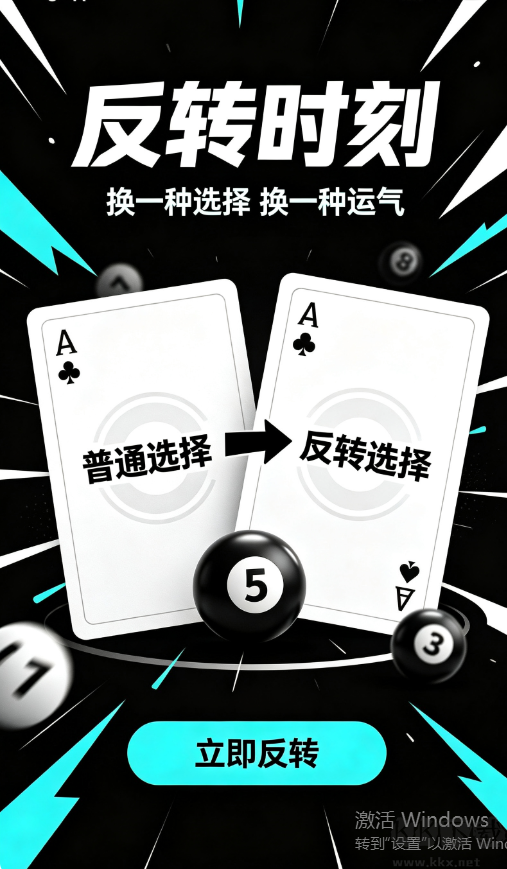 聚宝盆彩票最新版