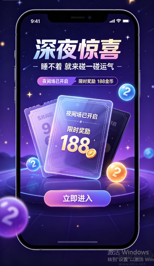 大奖网彩票最新版