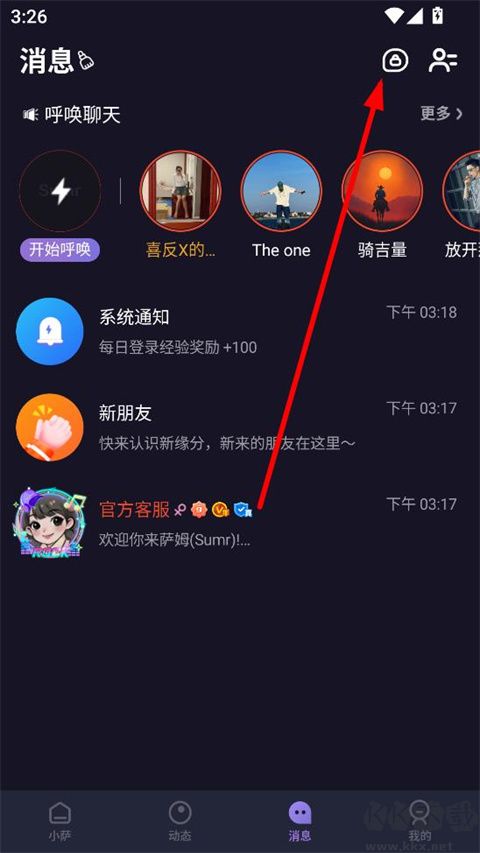 萨姆app