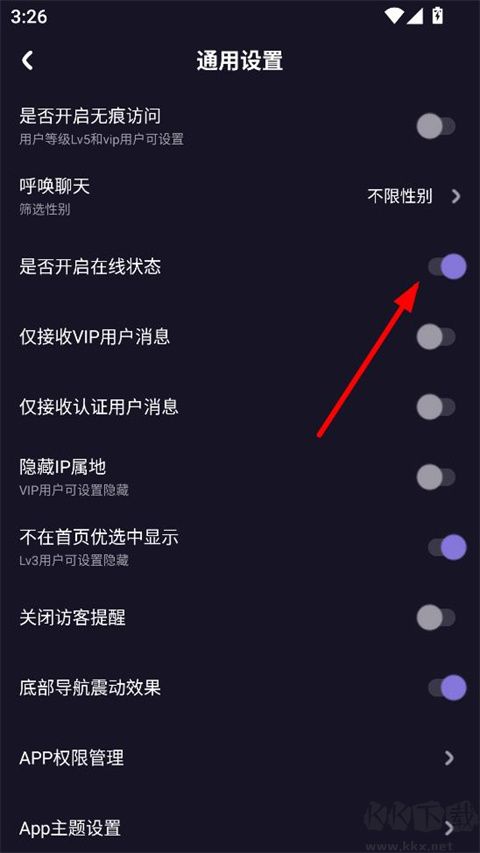 萨姆app