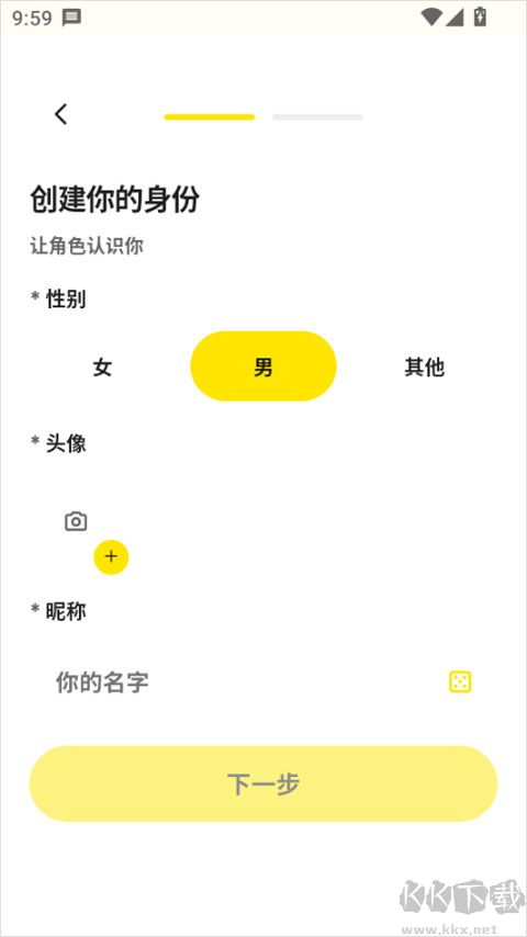 梦信ai最新版
