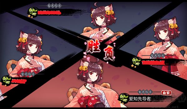 雀魂（MahjongSoul）