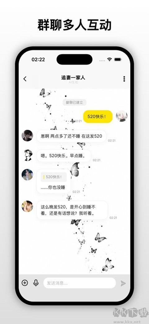 梦信ai最新版