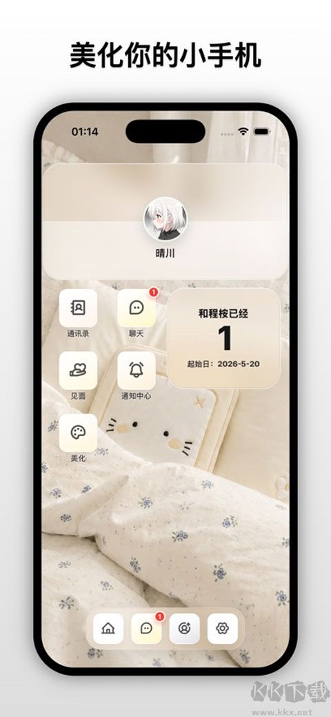 梦信ai最新版