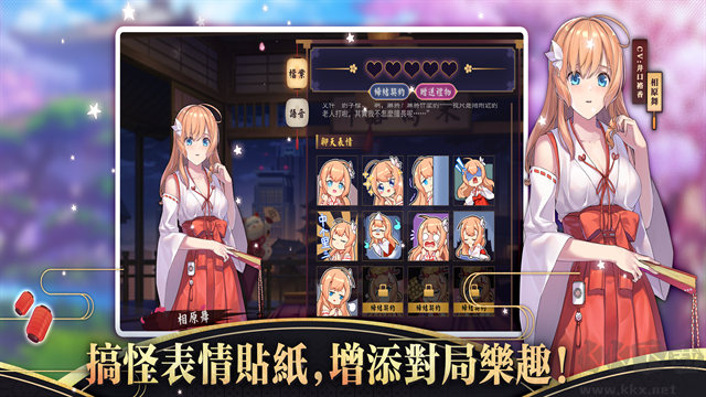 雀魂（MahjongSoul）