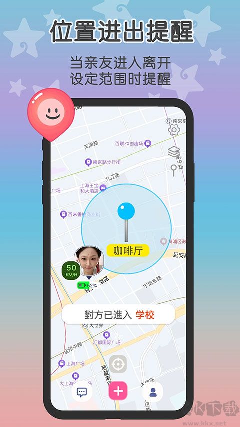 Loclike最新版