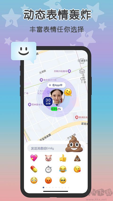 Loclike最新版