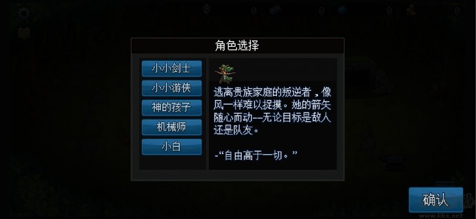 生态盒