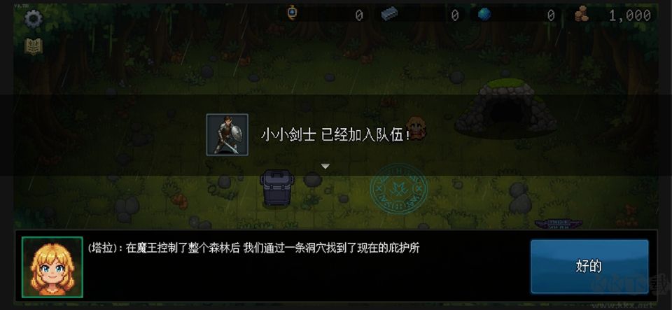 生态盒