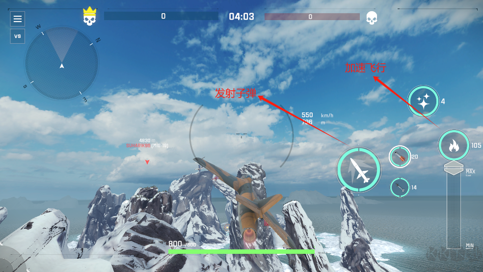 空战2最新版