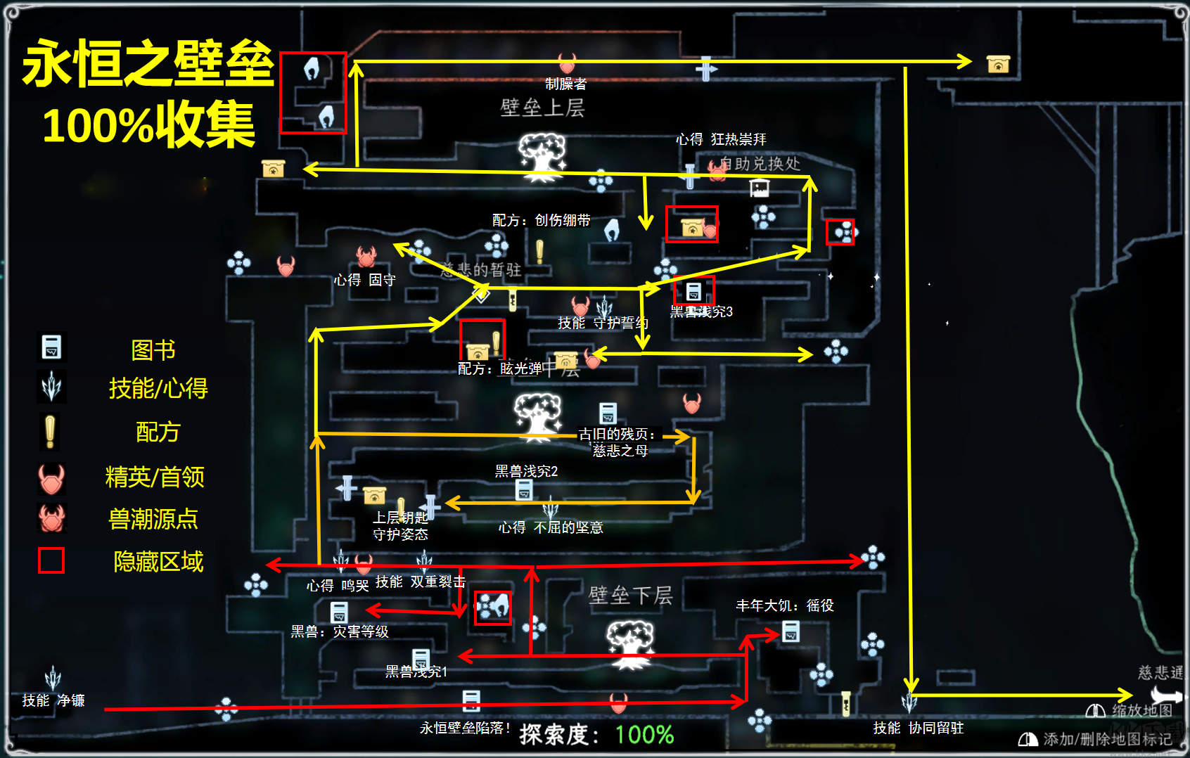 朝露境界旅程(Journey of Realm: Dawn Dew)