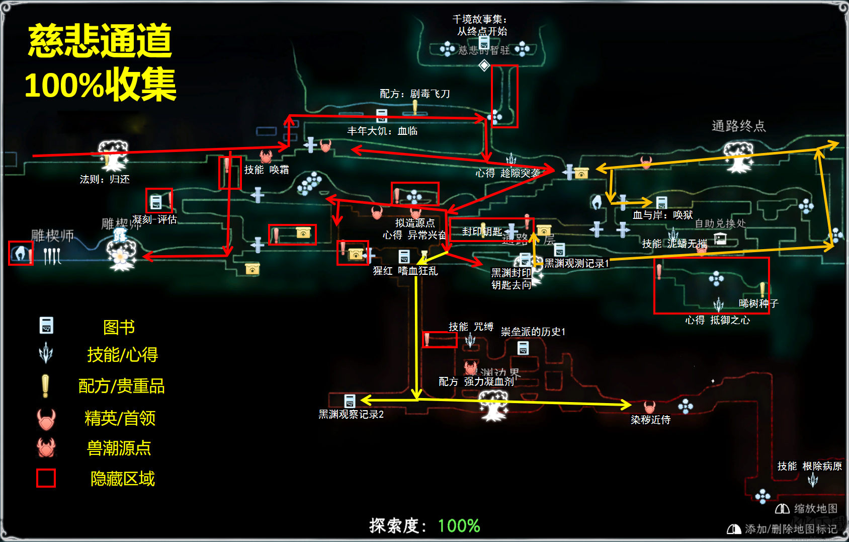 朝露境界旅程(Journey of Realm: Dawn Dew)