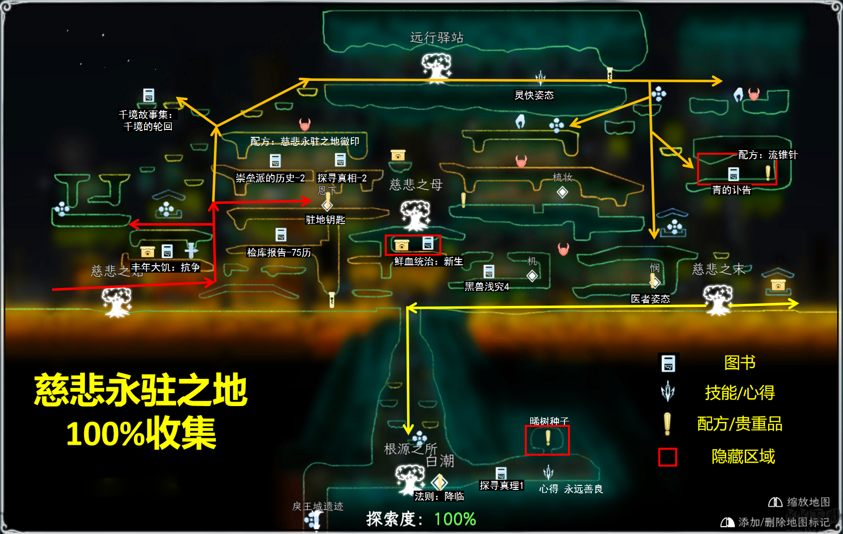 朝露境界旅程(Journey of Realm: Dawn Dew)
