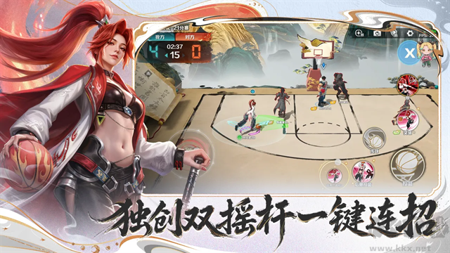 超时空街球对决最新版