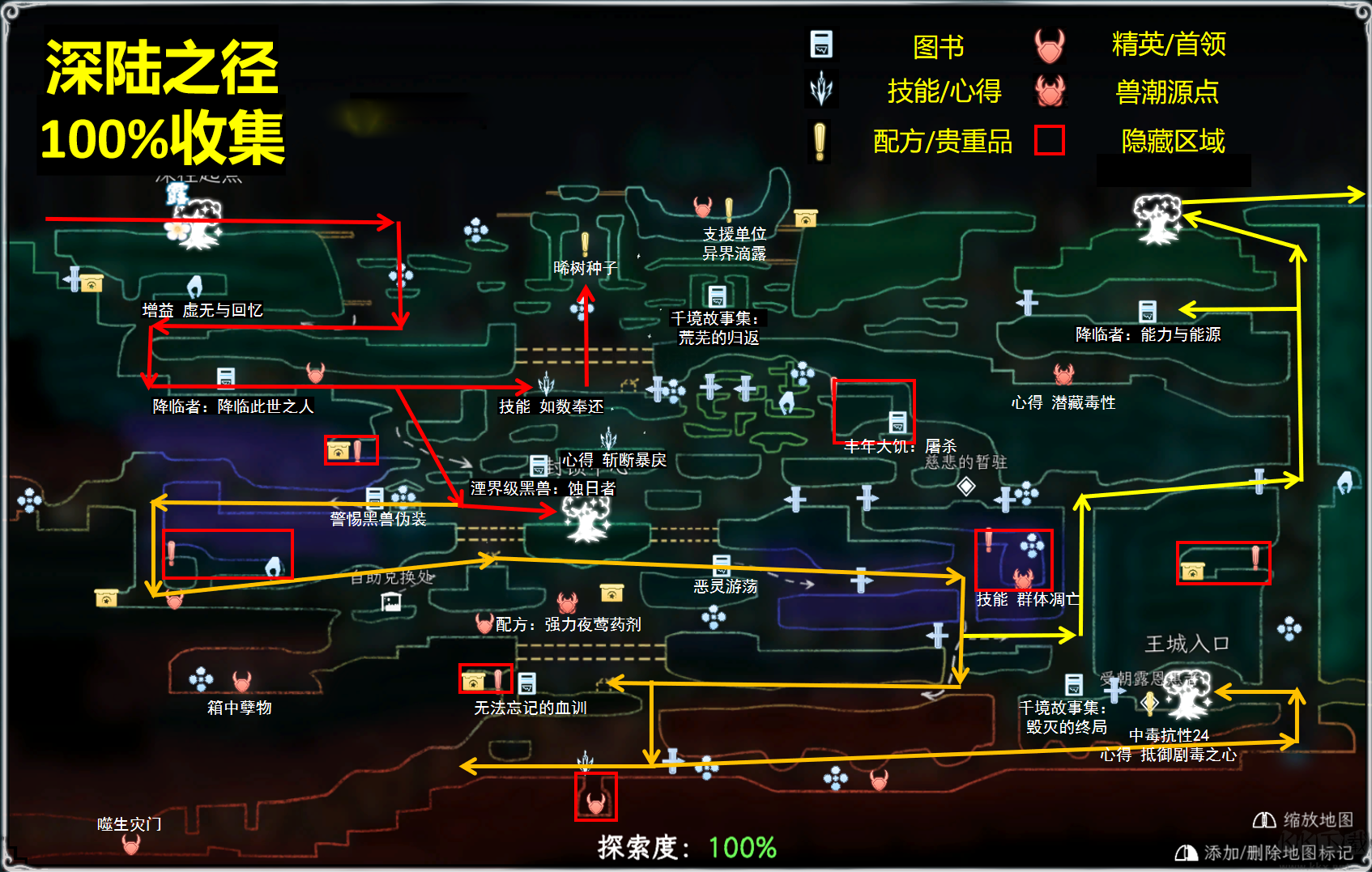 朝露境界旅程(Journey of Realm: Dawn Dew)