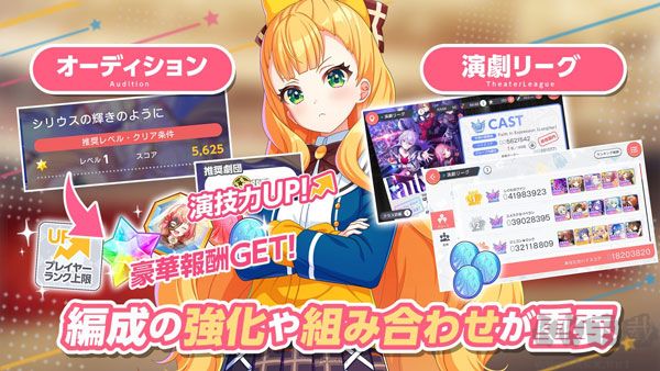 梦想星座盘官方版