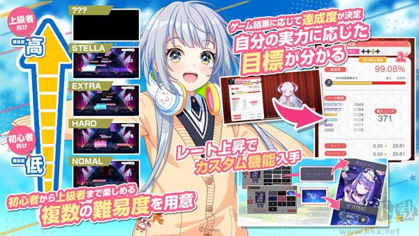 梦想星座盘官方版