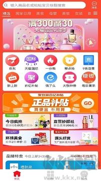 无限团app