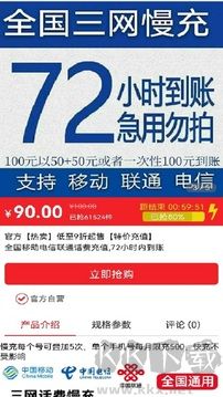无限团app