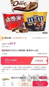 无限团app