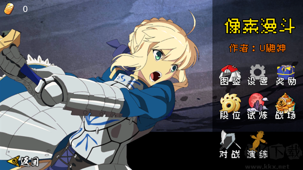 像素漫斗最新版