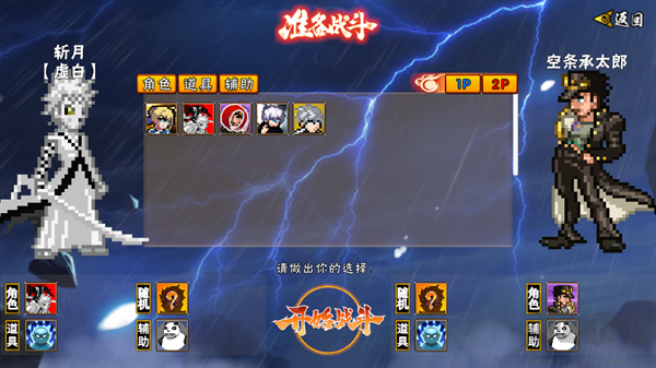 像素漫斗最新版