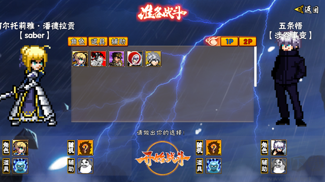 像素漫斗最新版
