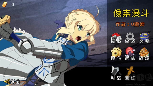 像素漫斗最新版