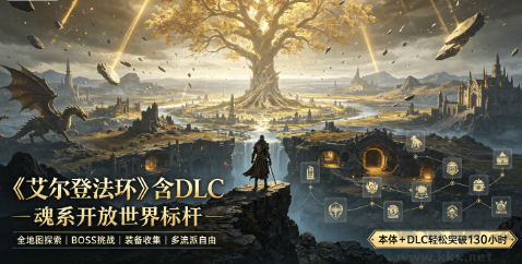 时长管饱
