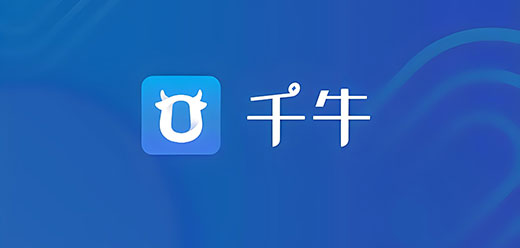 千牛app所有版本大全-千牛软件版本大盘点-千牛手机软件历史版本合集